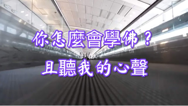 第三世多杰羌佛 第三世多杰羌佛