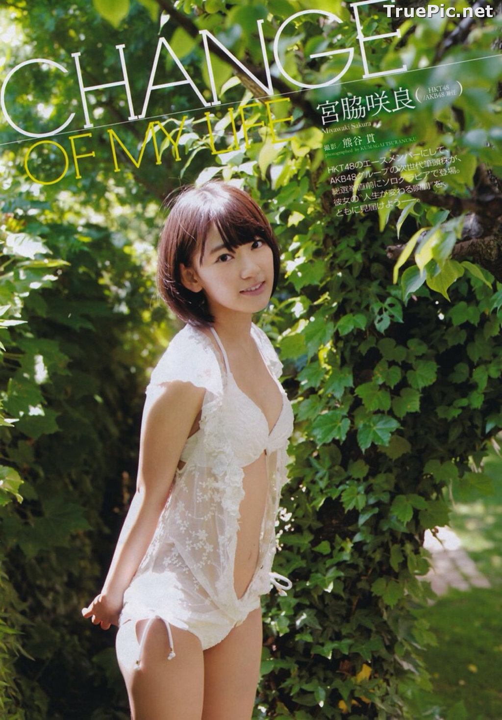 Image Japanese Singer and Actress - Sakura Miyawaki (宮脇咲良) - Sexy Picture Collection 2021 - TruePic.net - Picture-48
