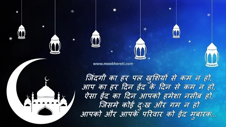 EID-UL-FITR 2020 | EID MUBARAK 2020 WISHES AND IMAGES EID-UL-FITR 2020 | EID MUBARAK 2020 WISHES AND IMAGES