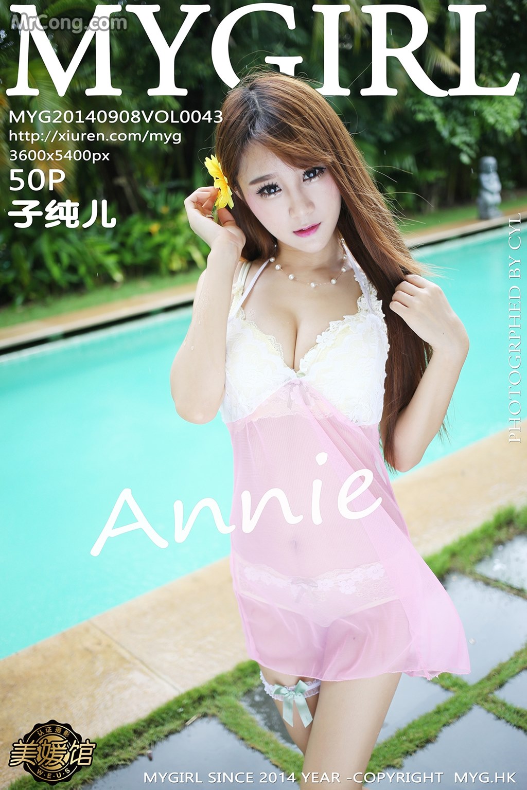 MyGirl Vol.043: Model Annie (子 纯 儿) (51 photos)