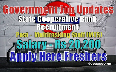 State Cooperative Bank Recruitment 2020