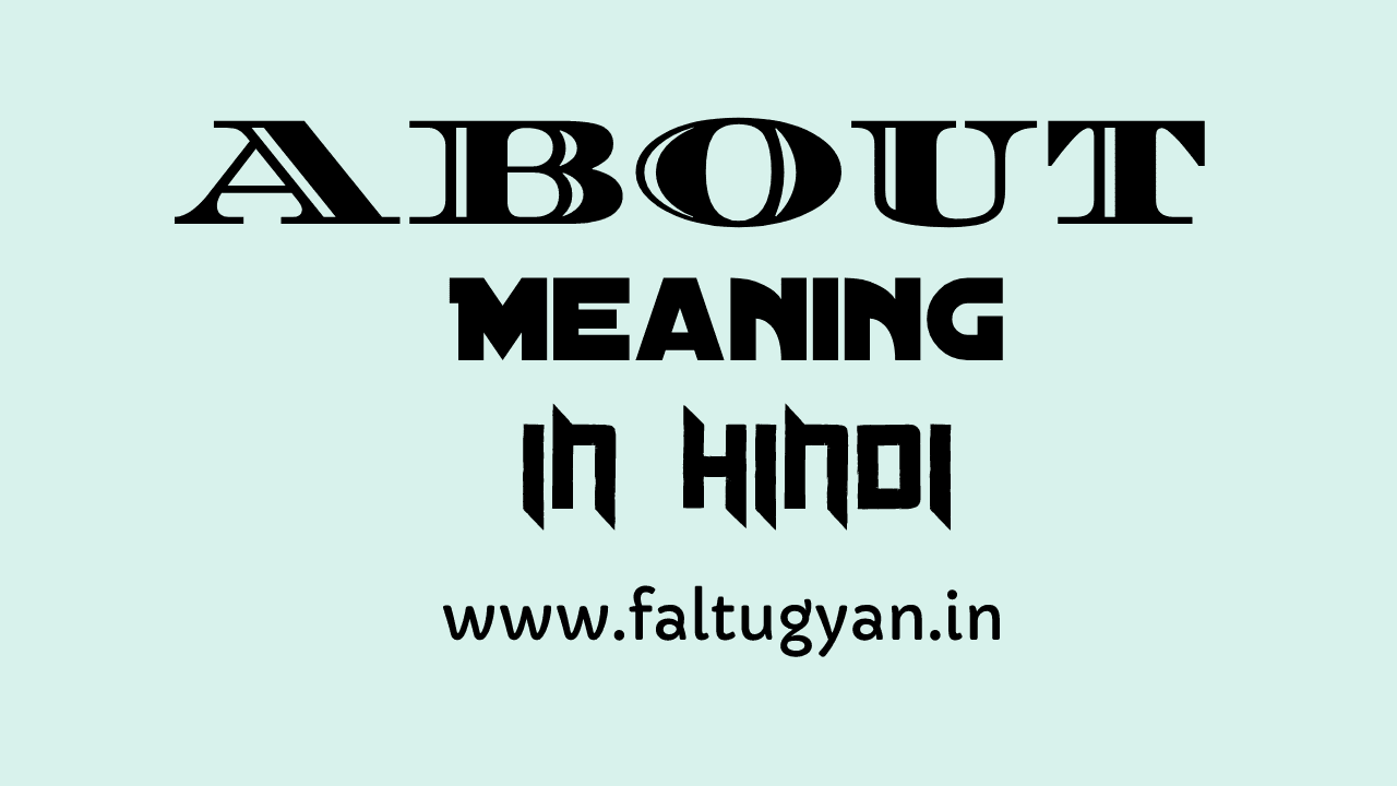 About Meaning in Hindi – अबाउट का मतलब – HIndihelps