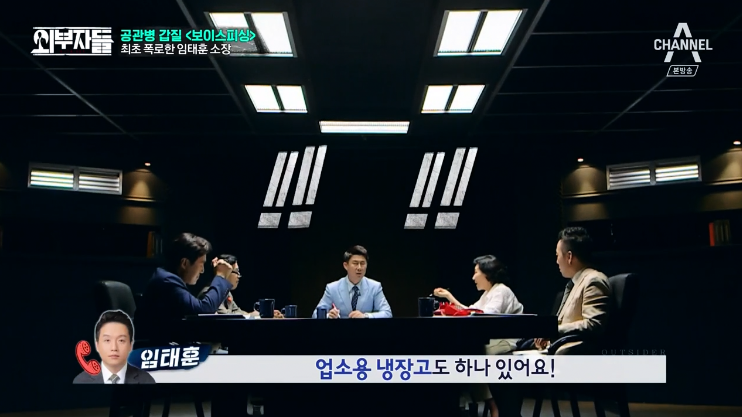 군인권센터 임태훈소장에게 직접듣는 박찬주 적발,폭로과정&갑질사례.jpg | 인스티즈