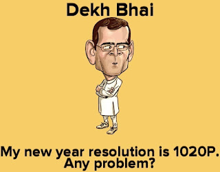 Happy New Year 2020 Meme