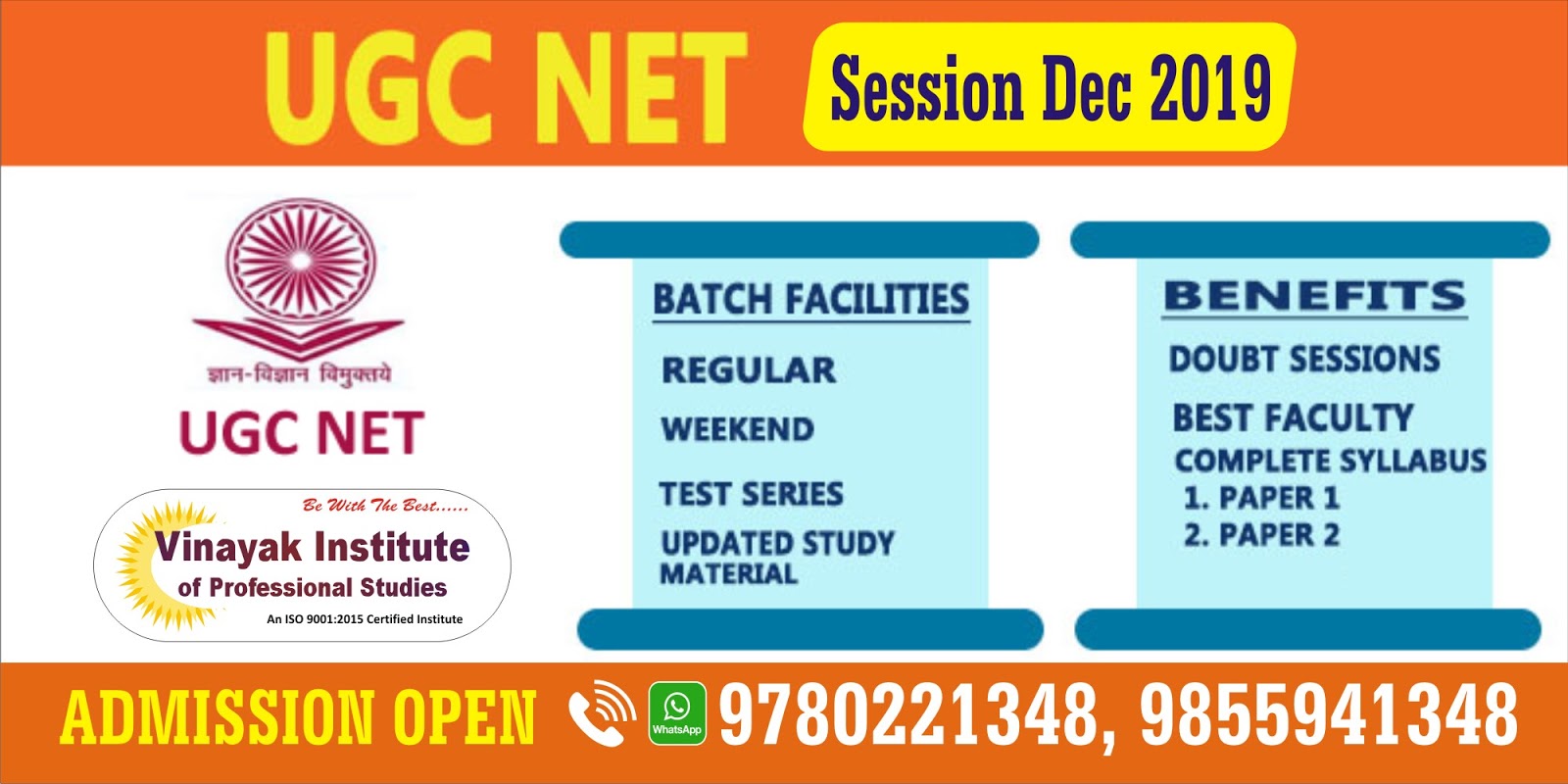 Vinayak Institute of Professional Studies (VIP Studies) NTA UGC Net