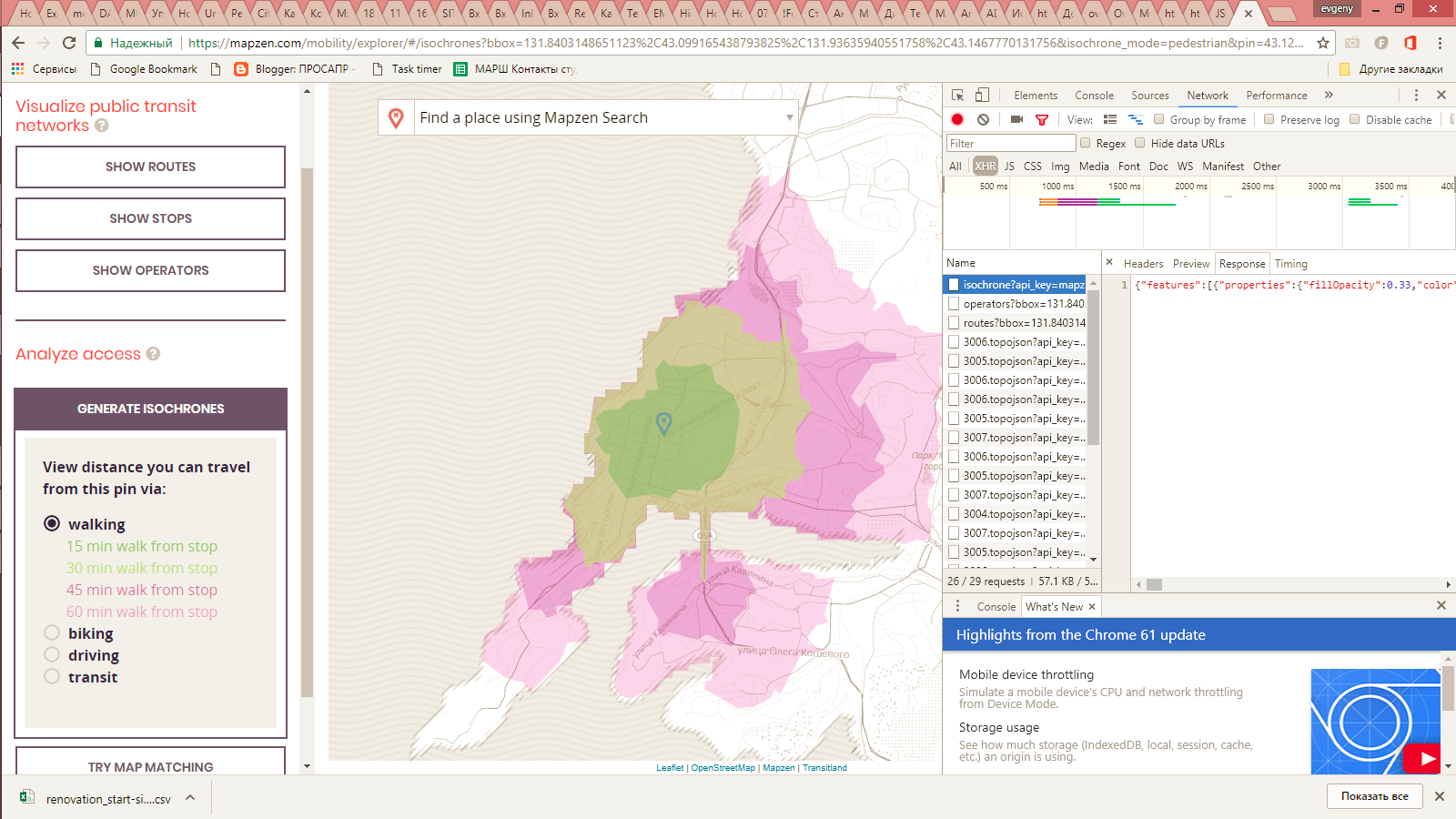 тепловая карта запросов. запросы в поисковых системах. карта поисковых запросов. запросы яндекс статистика по регионам. интеллект карта система поиска.