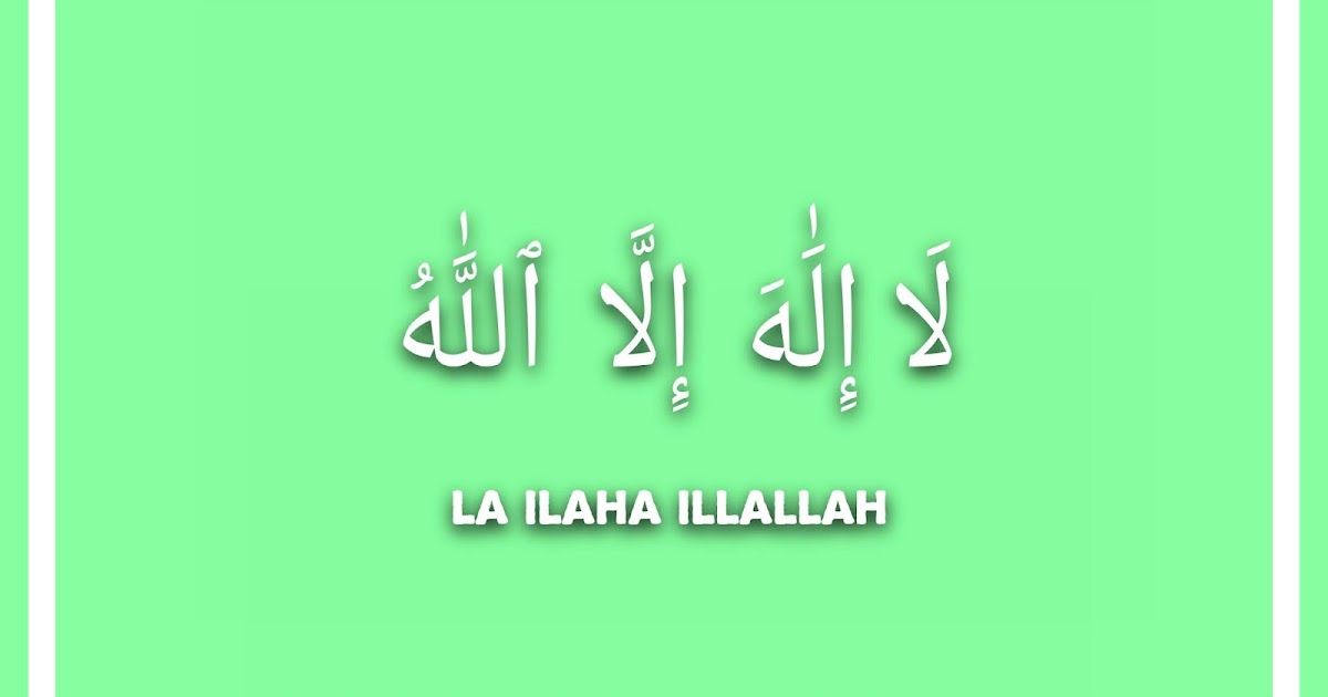 Arti la ilaha illallah arab Diangpedia Arti la ilaha illallah arab Diangpedia
