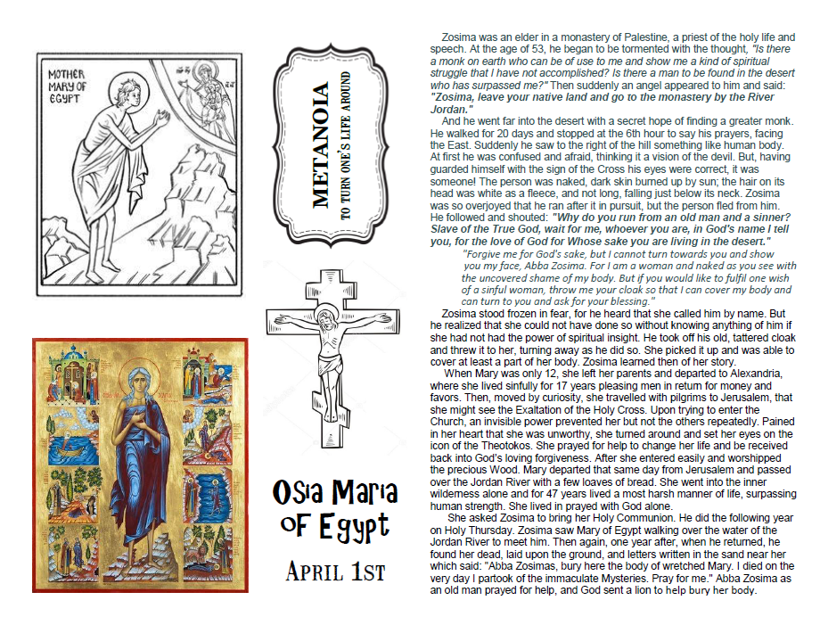 Orthodox Christian Education: Saint Mary of Egypt Lesson & Worksheet