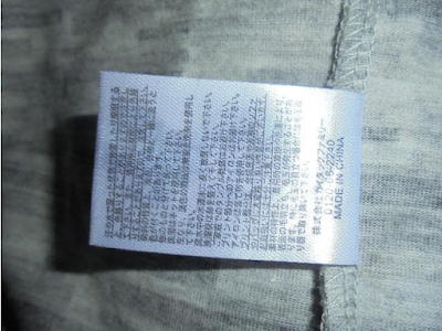 トップス表示タグ