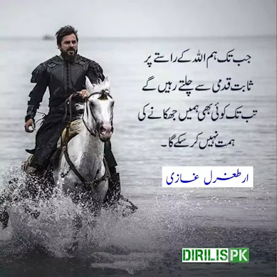 15 Golden Words Of Ertugrul Ghazi in Urdu