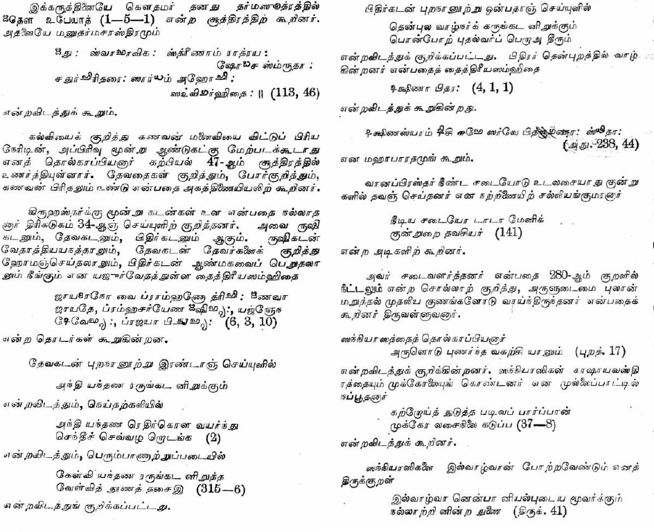 vaid%2B05.jpg