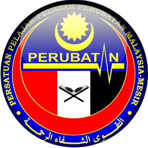 PERUBATAN