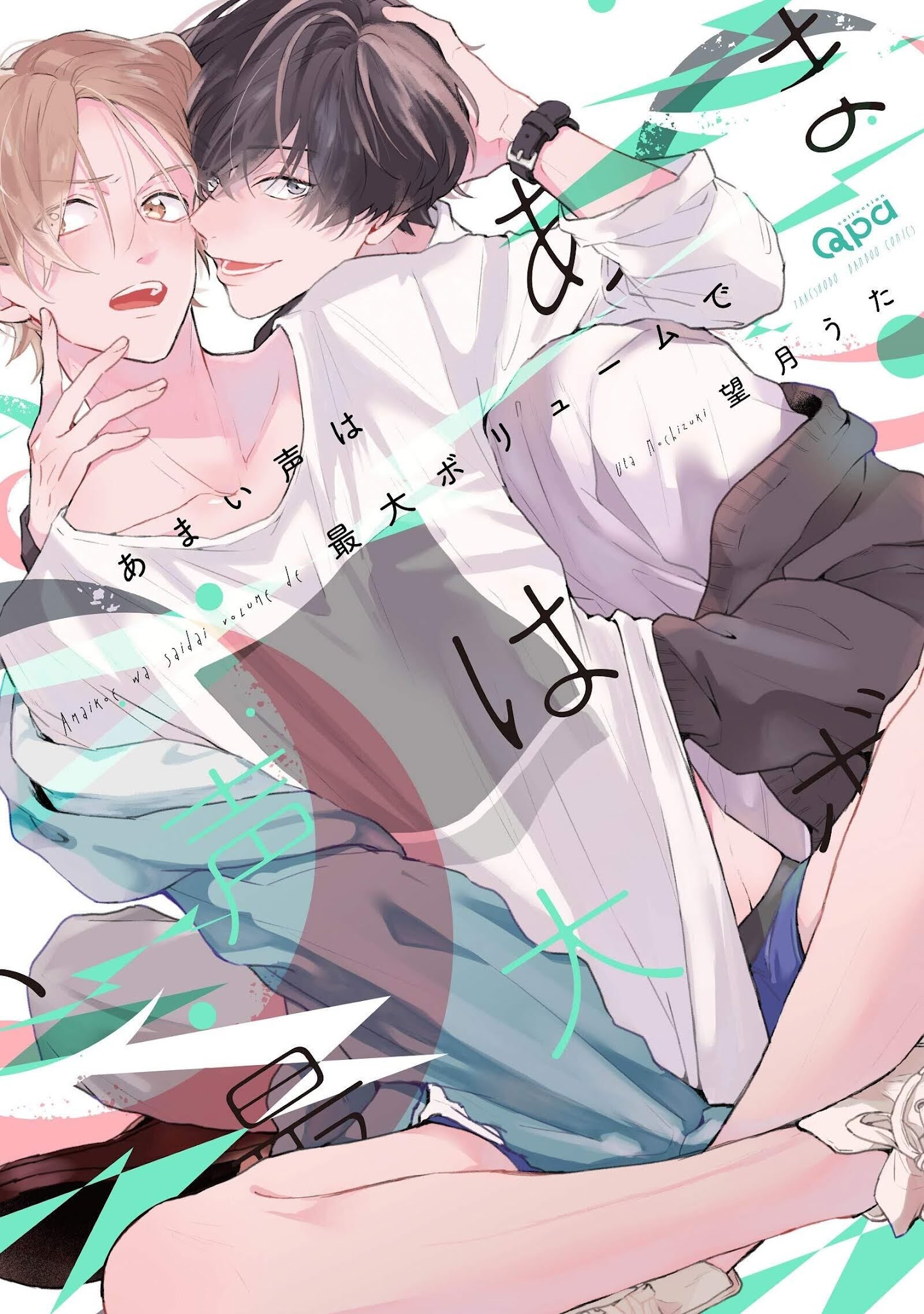 Đọc truyện Hãy Cẩn Thận Với Cậu Bé Lập Dị - Chapter 3