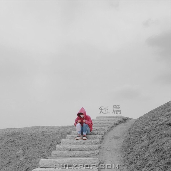 Swadi – 단편 – EP