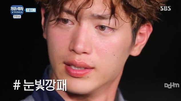 어제 서강준 정글의 법칙 자막 | 인스티즈