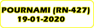 POURNAMI (RN-427) 19/01/2020 Kerala Lottery Result