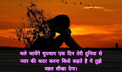 Sad Mood Off Statyus Sad Mood Off Status