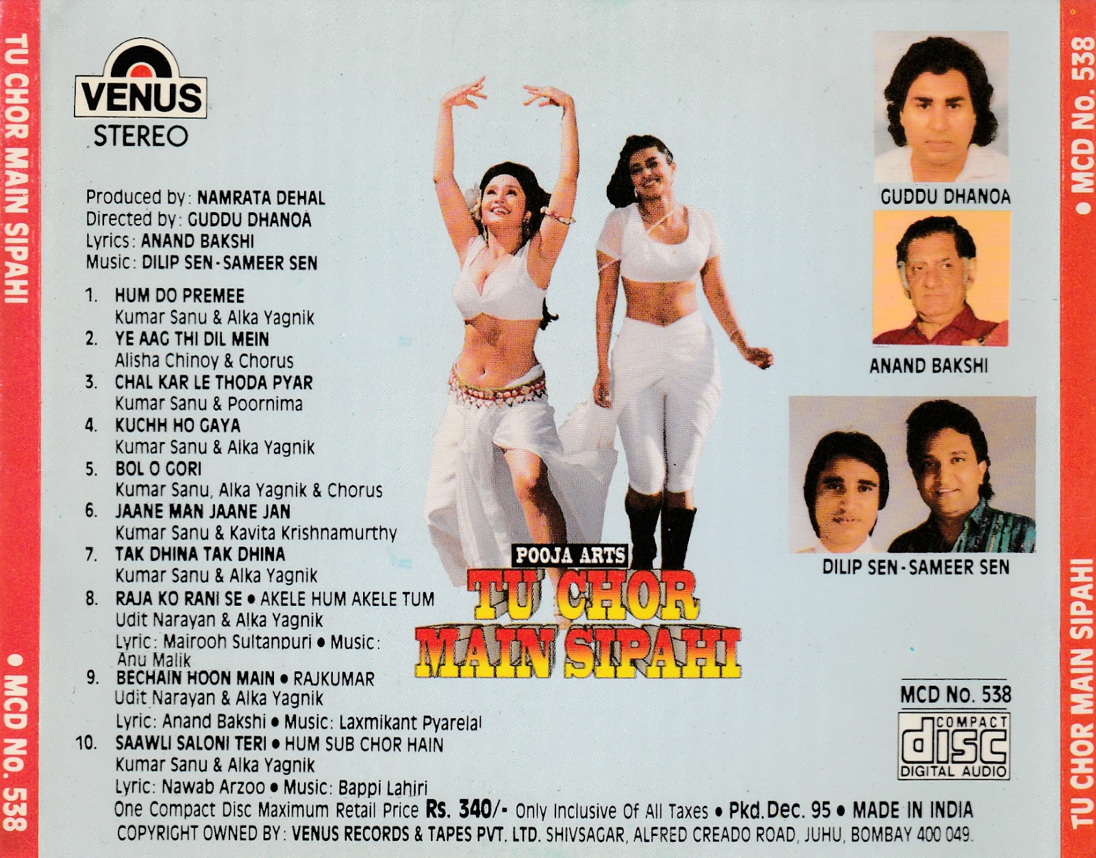 митхун чакраборти фильм 1983. Guddu dhanoa. Tu tu main main. Tu main ban gaya main tu ban gaya. Tu chor main sipahi.