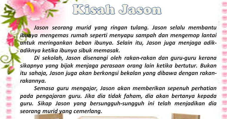 Petikan Nilai: Kisah Jason  Santai Leeza
