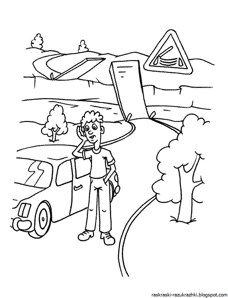 знаки дорожного движения для раскрашивания для детей. художник спешил и забыл раскрасить дорожные знаки. задания по дорожным знакам для детей. знаки дорожного движения раскраска. знак осторожно дети раскраска.