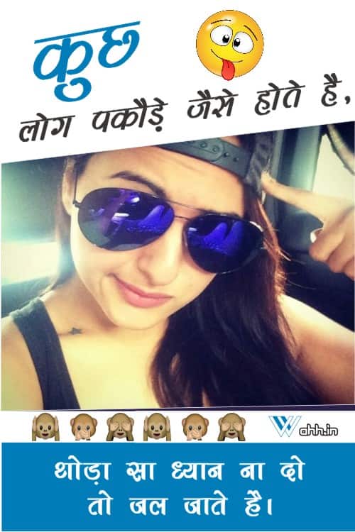 Cool Attitude Status for girl in hindi