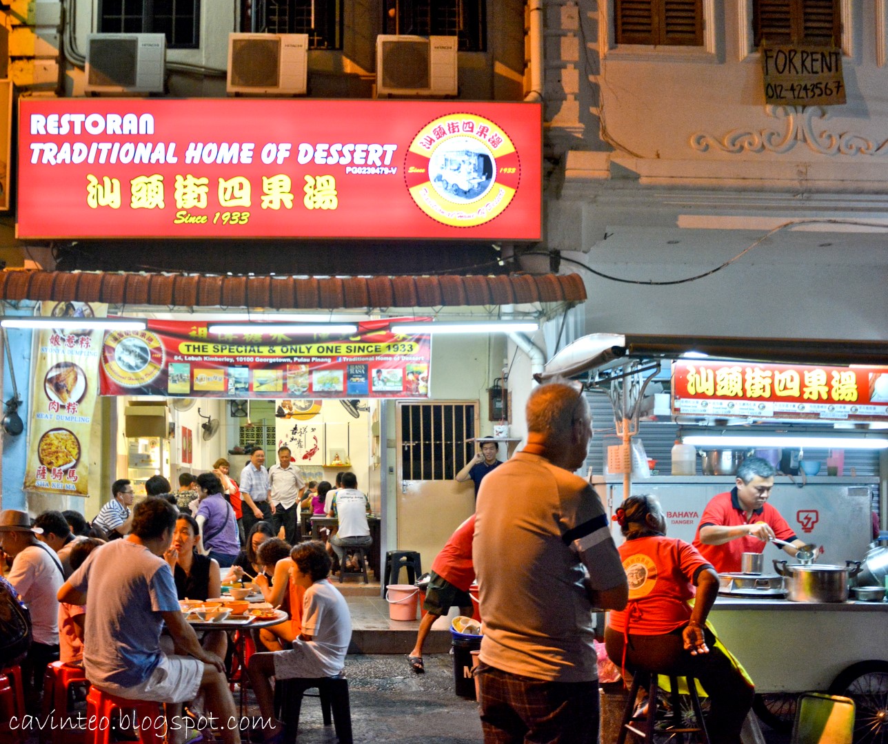 Entree Kibbles: Penang Style Cheng Tng Lookalike - Restoran Traditional