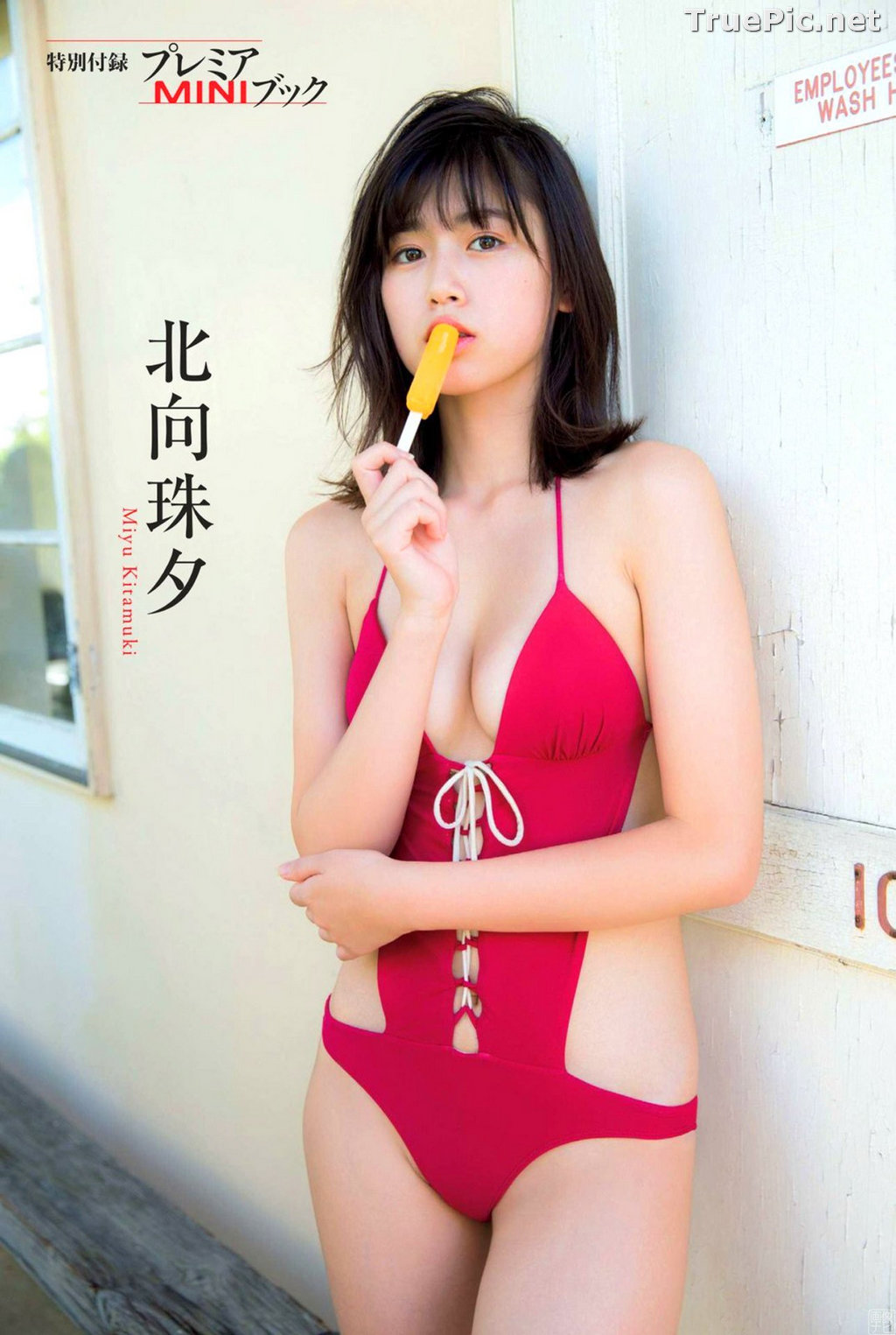 ImageJapanese Gravure Idol and Actress - Kitamuki Miyu (北向珠夕) - Sexy Picture Collection 2020 - TruePic.net - Picture-72