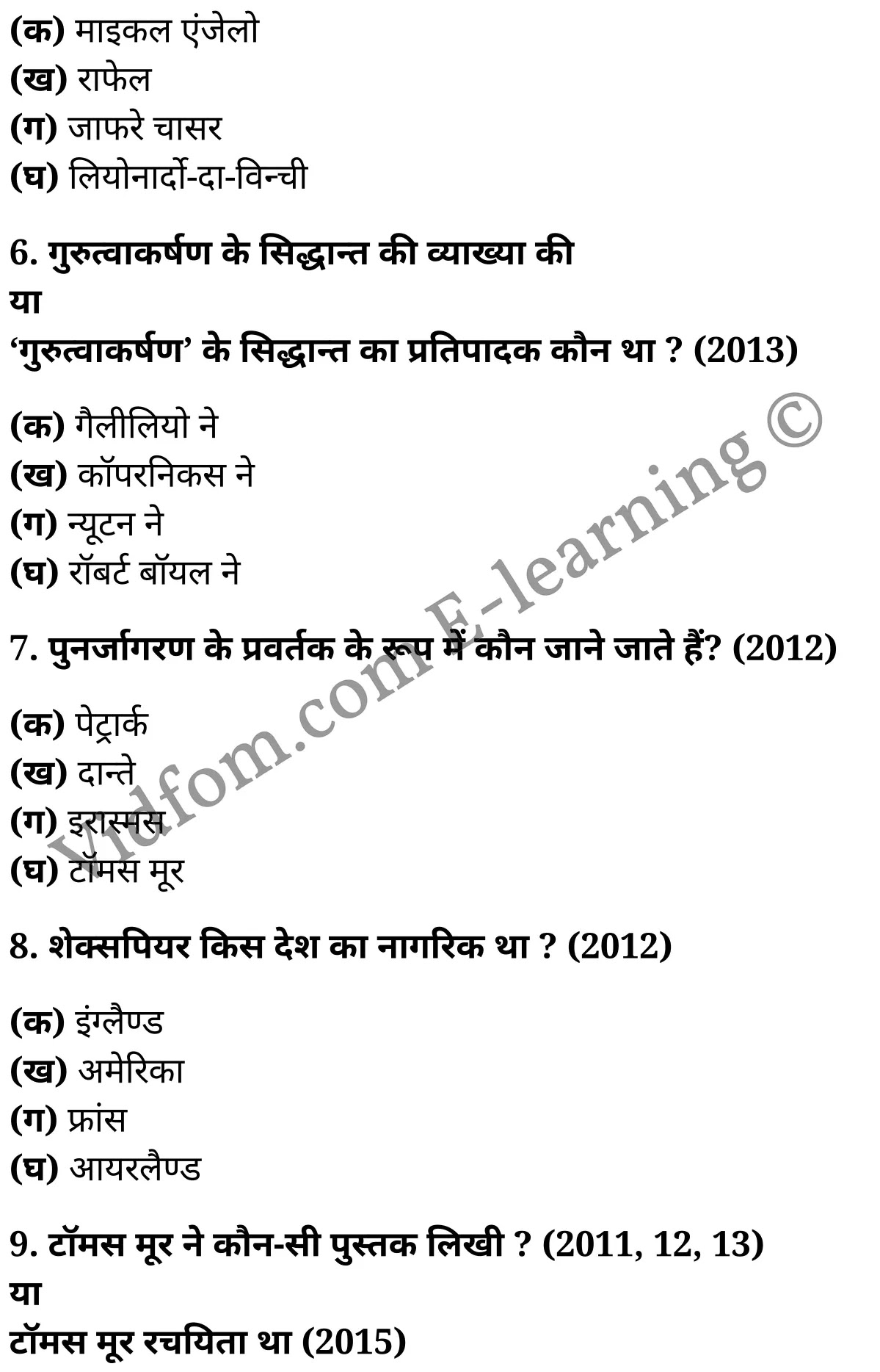 कक्षा 10 सामाजिक विज्ञान के नोट्स हिंदी में एनसीईआरटी समाधान, class 10 Social Science chapter 1, class 10 Social Science chapter 1 ncert solutions in Social Science, class 10 Social Science chapter 1 notes in hindi, class 10 Social Science chapter 1 question answer, class 10 Social Science chapter 1 notes, class 10 Social Science chapter 1 class 10 Social Science chapter 1 in hindi, class 10 Social Science chapter 1 important questions in hindi, class 10 Social Science hindi chapter 1 notes in hindi, class 10 Social Science chapter 1 test, class 10 Social Science chapter 1 class 10 Social Science chapter 1 pdf, class 10 Social Science chapter 1 notes pdf, class 10 Social Science chapter 1 exercise solutions, class 10 Social Science chapter 1, class 10 Social Science chapter 1 notes study rankers, class 10 Social Science chapter 1 notes, class 10 Social Science hindi chapter 1 notes, class 10 Social Science chapter 1 class 10 notes pdf, class 10 Social Science chapter 1 class 10 notes ncert, class 10 Social Science chapter 1 class 10 pdf, class 10 Social Science chapter 1 book, class 10 Social Science chapter 1 quiz class 10 , 10 th class 10 Social Science chapter 1 book up board, up board 10 th class 10 Social Science chapter 1 notes, class 10 Social Science, class 10 Social Science ncert solutions in Social Science, class 10 Social Science notes in hindi, class 10 Social Science question answer, class 10 Social Science notes, class 10 Social Science class 10 Social Science chapter 1 in hindi, class 10 Social Science important questions in hindi, class 10 Social Science notes in hindi, class 10 Social Science test, class 10 Social Science class 10 Social Science chapter 1 pdf, class 10 Social Science notes pdf, class 10 Social Science exercise solutions, class 10 Social Science, class 10 Social Science notes study rankers, class 10 Social Science notes, class 10 Social Science notes, class 10 Social Science class 10 notes pdf, class 10 Social Science class 10 notes ncert, class 10 Social Science class 10 pdf, class 10 Social Science book, class 10 Social Science quiz class 10 , 10 th class 10 Social Science book up board, up board 10 th class 10 Social Science notes, कक्षा 10 सामाजिक विज्ञान अध्याय 1 , कक्षा 10 सामाजिक विज्ञान, कक्षा 10 सामाजिक विज्ञान अध्याय 1 के नोट्स हिंदी में, कक्षा 10 का सामाजिक विज्ञान अध्याय 1 का प्रश्न उत्तर, कक्षा 10 सामाजिक विज्ञान अध्याय 1 के नोट्स, 10 कक्षा सामाजिक विज्ञान हिंदी में, कक्षा 10 सामाजिक विज्ञान अध्याय 1 हिंदी में, कक्षा 10 सामाजिक विज्ञान अध्याय 1 महत्वपूर्ण प्रश्न हिंदी में, कक्षा 10 हिंदी के नोट्स हिंदी में, सामाजिक विज्ञान हिंदी में कक्षा 10 नोट्स pdf, सामाजिक विज्ञान हिंदी में कक्षा 10 नोट्स 2021 ncert, सामाजिक विज्ञान हिंदी कक्षा 10 pdf, सामाजिक विज्ञान हिंदी में पुस्तक, सामाजिक विज्ञान हिंदी में की बुक, सामाजिक विज्ञान हिंदी में प्रश्नोत्तरी class 10 , बिहार बोर्ड 10 पुस्तक वीं सामाजिक विज्ञान नोट्स, सामाजिक विज्ञान कक्षा 10 नोट्स 2021 ncert, सामाजिक विज्ञान कक्षा 10 pdf, सामाजिक विज्ञान पुस्तक, सामाजिक विज्ञान प्रश्नोत्तरी class 10, कक्षा 10 सामाजिक विज्ञान, कक्षा 10 सामाजिक विज्ञान के नोट्स हिंदी में, कक्षा 10 का सामाजिक विज्ञान का प्रश्न उत्तर, कक्षा 10 सामाजिक विज्ञान के नोट्स, 10 कक्षा सामाजिक विज्ञान 2021 हिंदी में, कक्षा 10 सामाजिक विज्ञान हिंदी में, कक्षा 10 सामाजिक विज्ञान महत्वपूर्ण प्रश्न हिंदी में, कक्षा 10 सामाजिक विज्ञान हिंदी के नोट्स हिंदी में, कक्षा 10 पुनर्जागरण , कक्षा 10 पुनर्जागरण, कक्षा 10 पुनर्जागरण के नोट्स हिंदी में, कक्षा 10 पुनर्जागरण प्रश्न उत्तर, कक्षा 10 पुनर्जागरण के नोट्स, 10 कक्षा पुनर्जागरण हिंदी में, कक्षा 10 पुनर्जागरण हिंदी में, कक्षा 10 पुनर्जागरण महत्वपूर्ण प्रश्न हिंदी में, कक्षा 10 हिंदी के नोट्स हिंदी में, पुनर्जागरण हिंदी में कक्षा 10 नोट्स pdf, पुनर्जागरण हिंदी में कक्षा 10 नोट्स 2021 ncert, पुनर्जागरण हिंदी कक्षा 10 pdf, पुनर्जागरण हिंदी में पुस्तक, पुनर्जागरण हिंदी में की बुक, पुनर्जागरण हिंदी में प्रश्नोत्तरी class 10 , 10 वीं पुनर्जागरण पुस्तक up board, बिहार बोर्ड 10 पुस्तक वीं पुनर्जागरण नोट्स, पुनर्जागरण कक्षा 10 नोट्स 2021 ncert, पुनर्जागरण कक्षा 10 pdf, पुनर्जागरण पुस्तक, पुनर्जागरण की बुक, पुनर्जागरण प्रश्नोत्तरी class 10, class 10, 10th Social Science book in hindi, 10th Social Science notes in hindi, cbse books for class 10 , cbse books in hindi, cbse ncert books, class 10 Social Science notes in hindi, class 10 Social Science hindi ncert solutions, Social Science 2020, Social Science 2021,