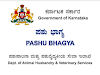 Bagar hukum online application Pashu bhagya yojane