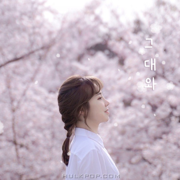Park Dayoung – With you – Single