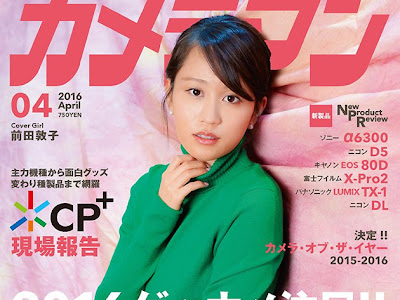 25 ++ akb 面白画像 439867-Akb 面白画像