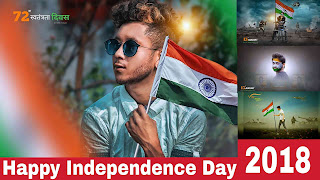 independence day images, 15 august images, independence day wallpaper, independence day photo, independence day picture, independence day flag image