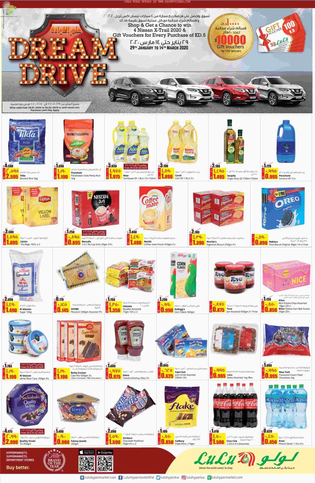 Lulu Hypermarket Kuwait Promotions SaveMyDinar Offers, Deals