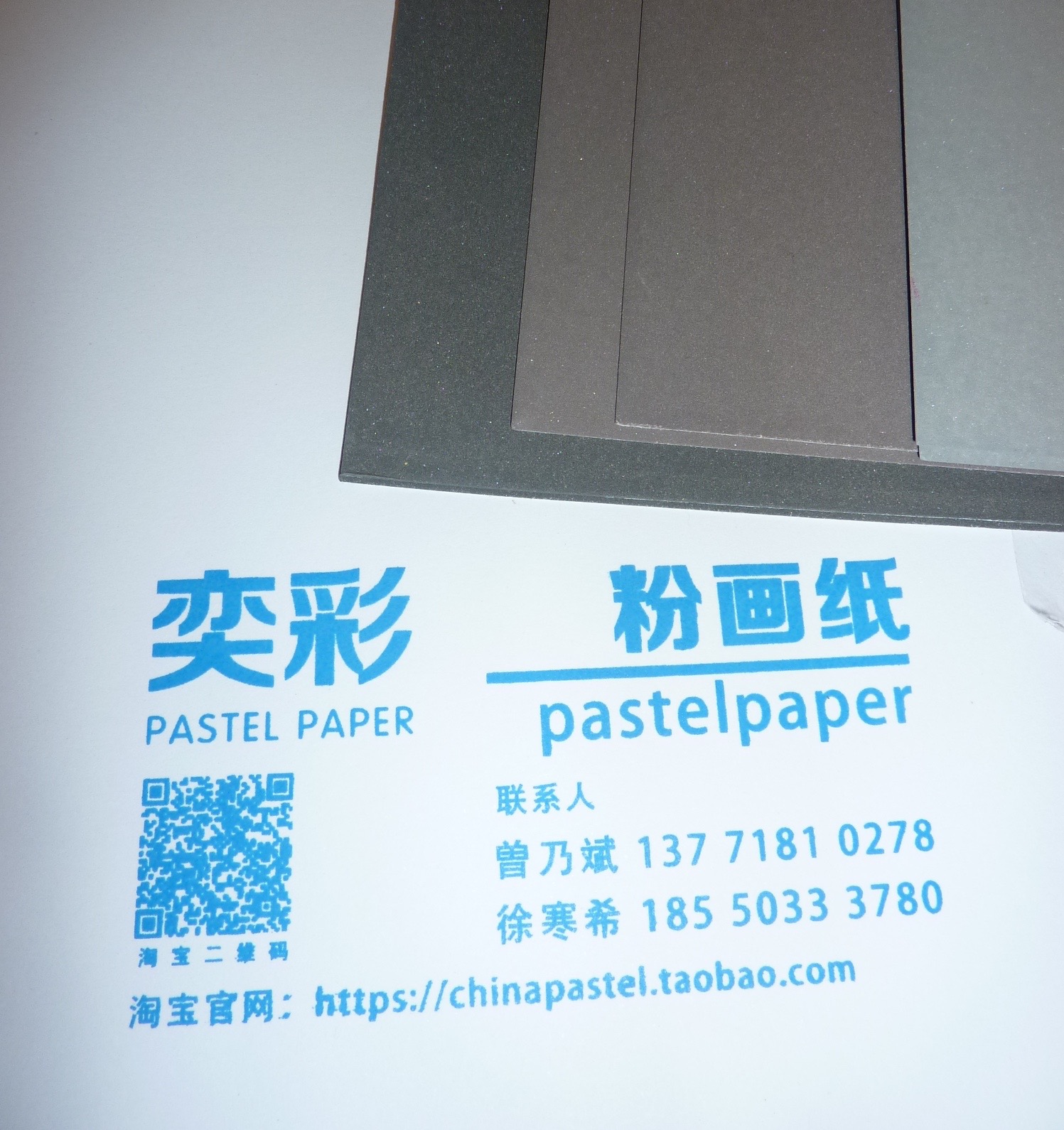 Painting My World First Look at NEW Sanded Pastel Paper!