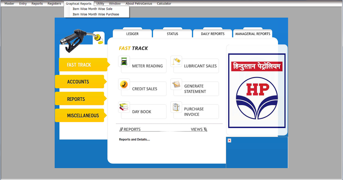 petrol pump software kerala petrol pump software kerala