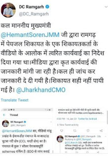 TWEETS1 | Rashtra Samarpan News