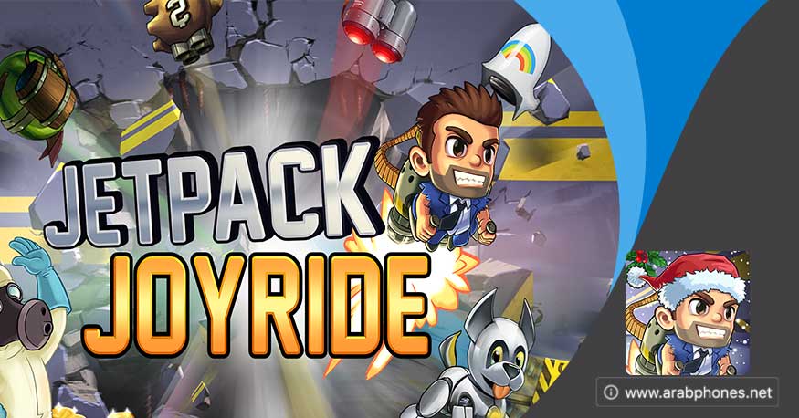 تحميل لعبة jetpack joyride مهكرة
