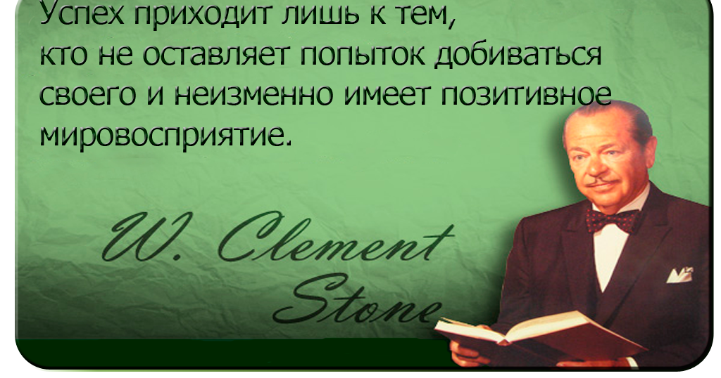 оставлять попытки