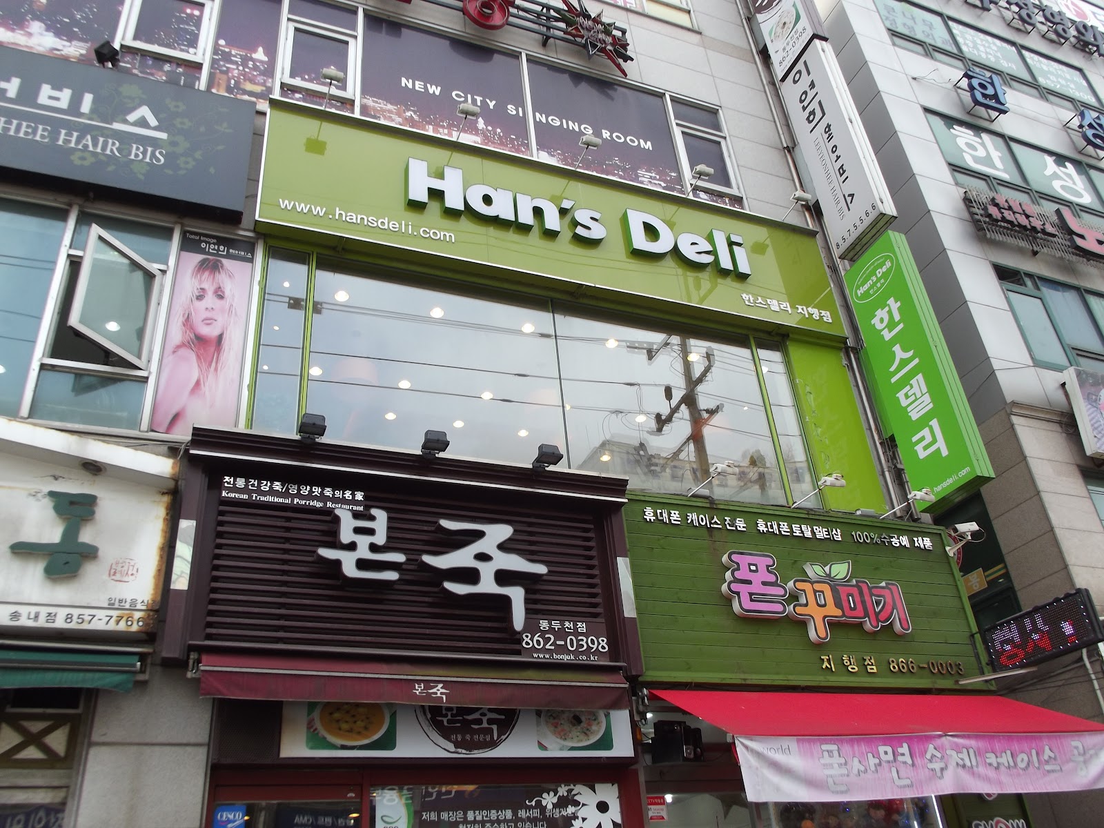 Delicious Excursions in South Korea: Hans Deli