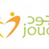 تردد قناة جود الاردن الفضائية على النايل سات 2019 تردد قناة جود الاردن الفضائية على النايل سات 2019