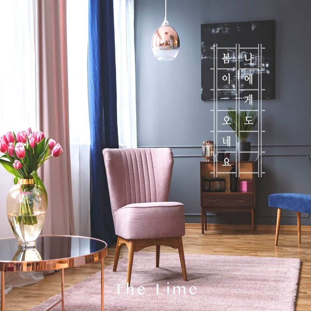 The Lime – Spring is coming to me too