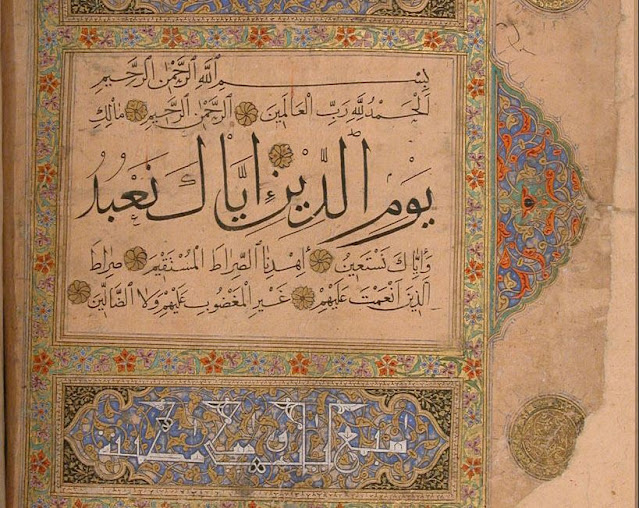 quran-koran