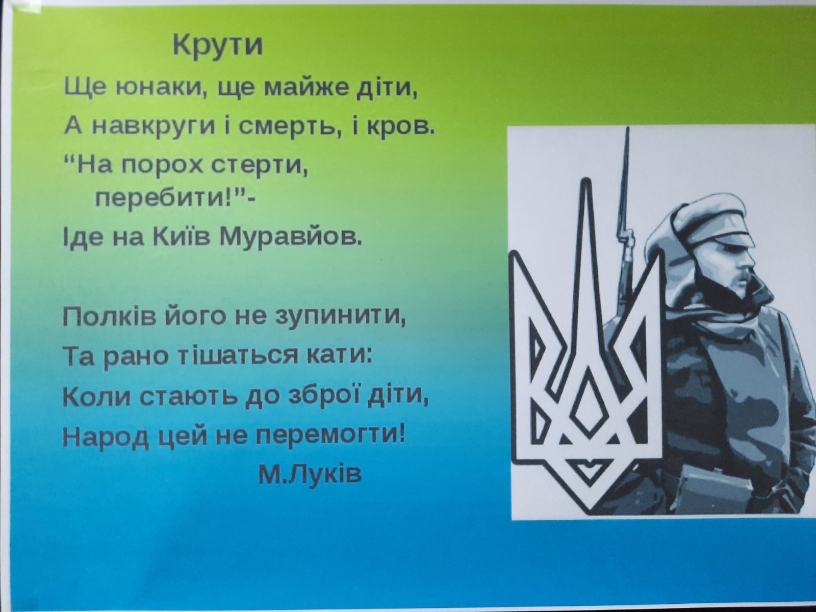 Крутой герой. Крутой герой. Крути кол. Крути. Крути кол.