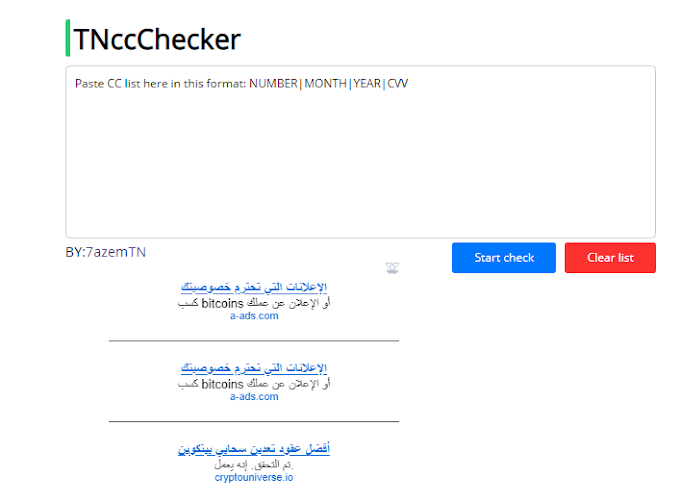 TNccChecker website - CC Checker