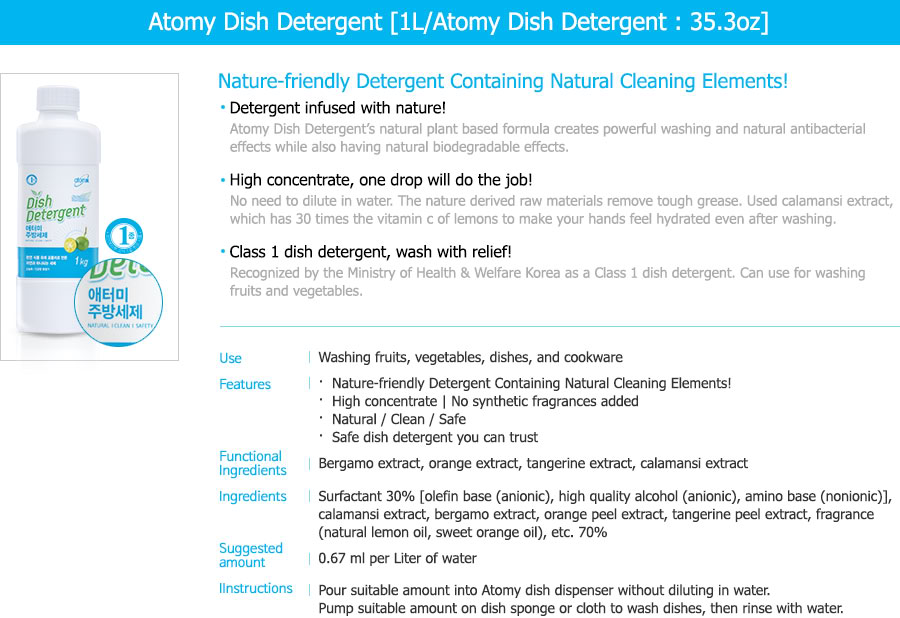 Atomy Products and Benefits Atomy Dish Detergent