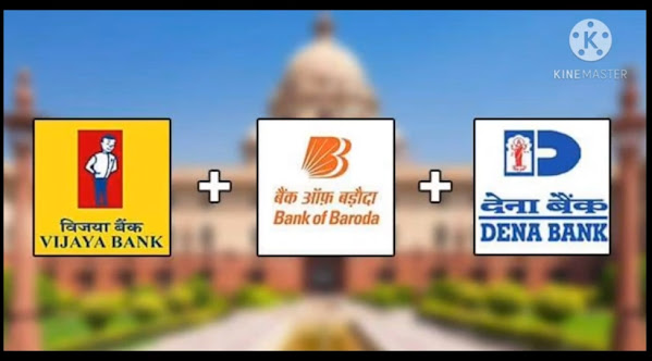 Get New account number of Dena Bank, Vijya Bank Merge  in Bank Of Baroda Bank via text massage