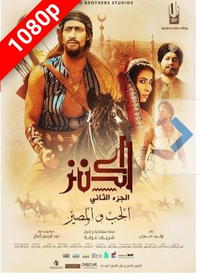 شاهد الفيلم 