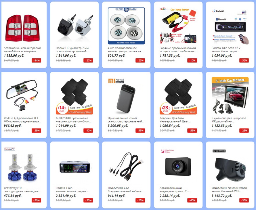 интернет магазин электроники с бесплатной доставкой. интернет магазин электроники. интернет магазин электроники с бесплатной доставкой. интернет магазин электроники с бесплатной доставкой. дешевый интернет магазин электроники.