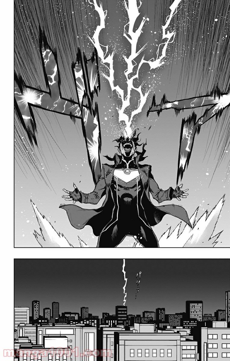 ヴィジランテ-僕のヒーローアカデミア ILLEGALS- - Raw 【第98話】 - Manga1000.com