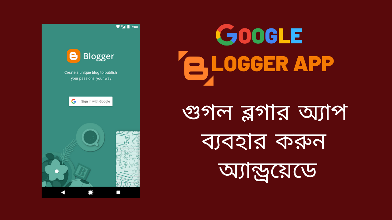 Google blogger app
